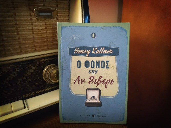 o-fonos-ths-ann-avery