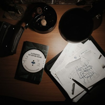 Escape room σε βιβλίο; Κι όμως! | «Η απόδραση του Σέρλοκ Χολμς: Περιπέτεια στο υδραγωγείο του Λονδίνου», του Ormond&nbsp;Sacker