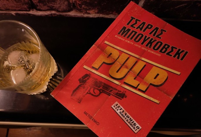 Pulp-Bukowski