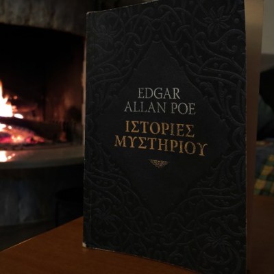 Απίστευτες υποθέσεις & δαιμόνιοι γάτοι | «Ιστορίες μυστηρίου» του Ε. Α.&nbsp;Πόε