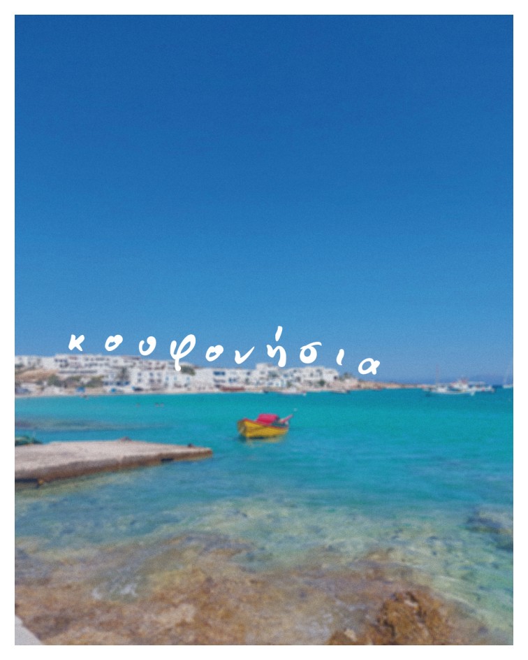 Κουφονήσια